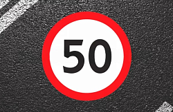 Штучная форма из термопластика 1.24.2 - ограничение скорости 20 км/ч - 2,5 мм